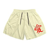 Ninja Comfort Shorts