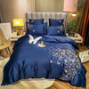 PAPILLON DUVET